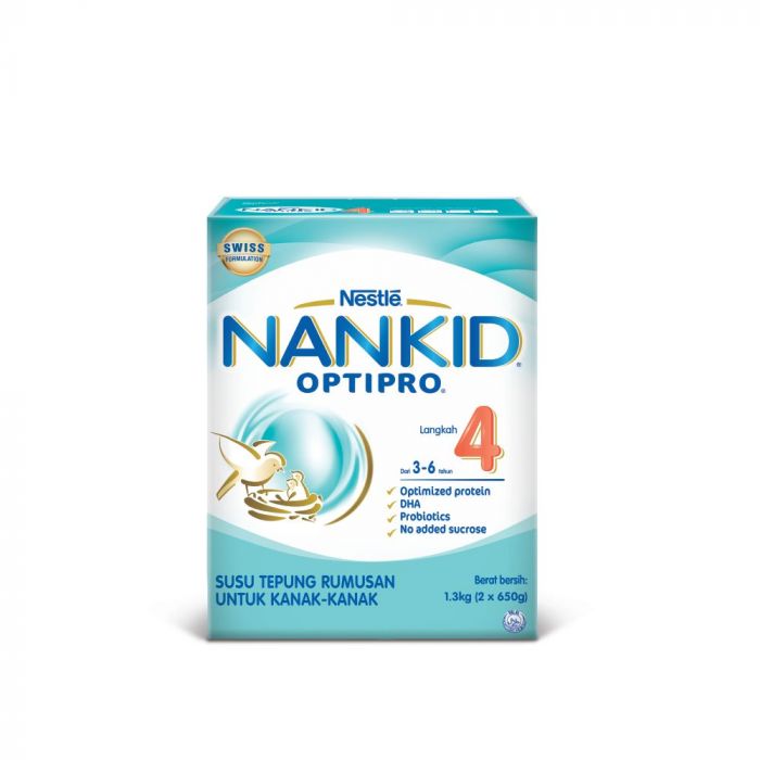 Nankid optipro 4 hotsell price