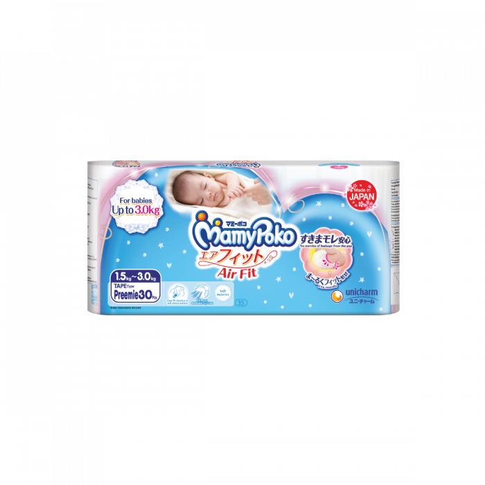 Mamypoko sales preemie 3s