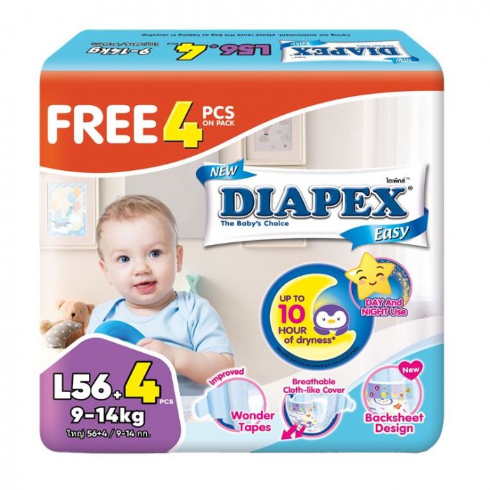 Diapex Easy Wonder Tape Mega Pack S M L XL XXL