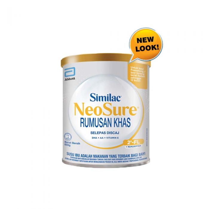 Similac neosure hot sale price