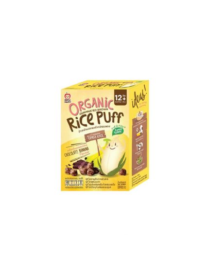 Apple Monkey Organic Germinated Brown Rice Puff 30g – Chocolate Banana
