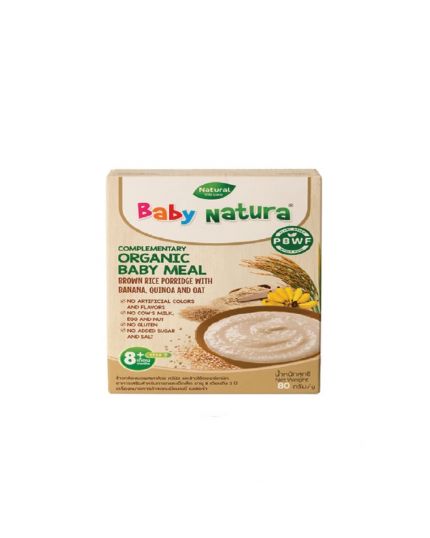 Baby Natura Organic Brown Rice Porridge 80g – Banana, Quinoa, &amp; Oat