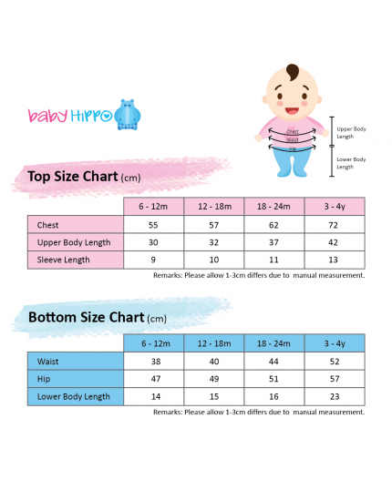 Baby Hippo Unisex Basic Collection Toddler Suit Set - Pink (HTS0122-19001)