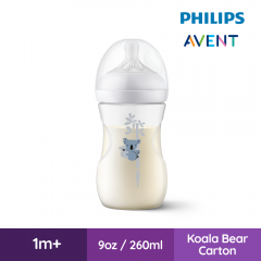 Philips Avent Natural Response Decorated Bottle  260ML - Koala Bear Design