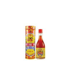 Yu Yee Oil Cap Limau (22ml) Relieves baby Colic