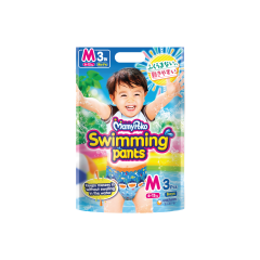 Mamypoko Swimming Pants (Boy) - M/L/XL