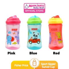 Fisher Price Sport Sipper Swivel Cup (8oz) - Assorted Color